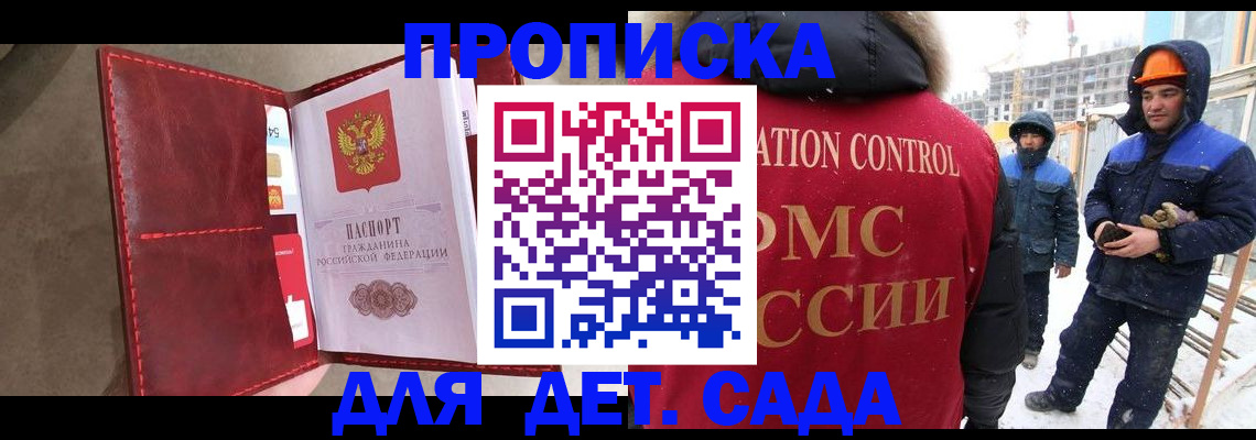 найти адрес прописки в Гудермесе